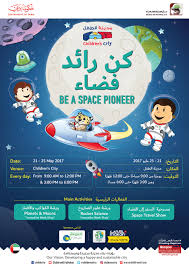 Space Pioneers at Children’s City