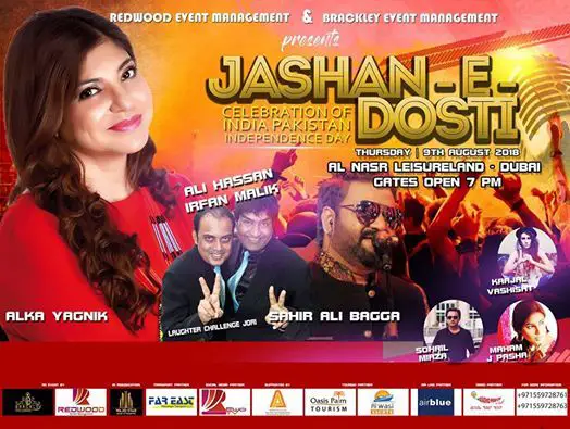 ​Jashan E Dosti Independence Day Concert